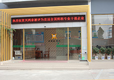 業(yè)務服務廳